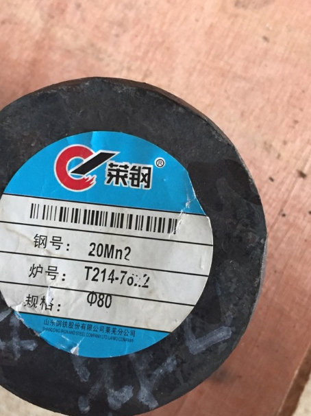 雁塔20Mn2合金结构钢