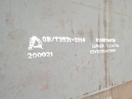 雁塔容器板-16MnDR