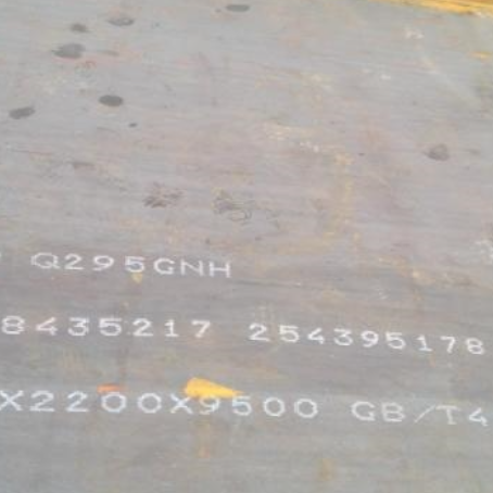 雁塔Q235NHB耐候板